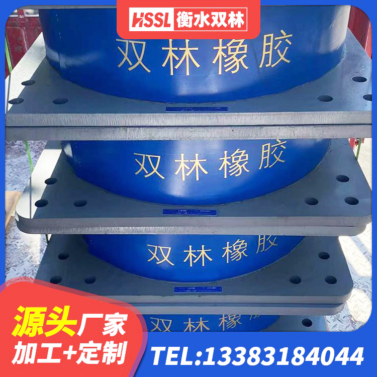 西昌市矩形高阻尼橡胶隔震支座 西昌市房屋建筑橡胶隔震支座生产厂家 西昌市高阻尼HDR橡胶支座多少钱 西昌市成品橡胶隔震支座厂家 - 第1张