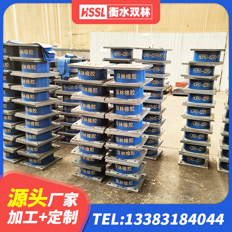 西昌市天然隔震橡胶支座价格 西昌市减橡胶隔震支座厂商 西昌市建筑叠层橡胶隔震支座源头工厂 西昌市LNRφ400叠层橡胶支座 - 第6张