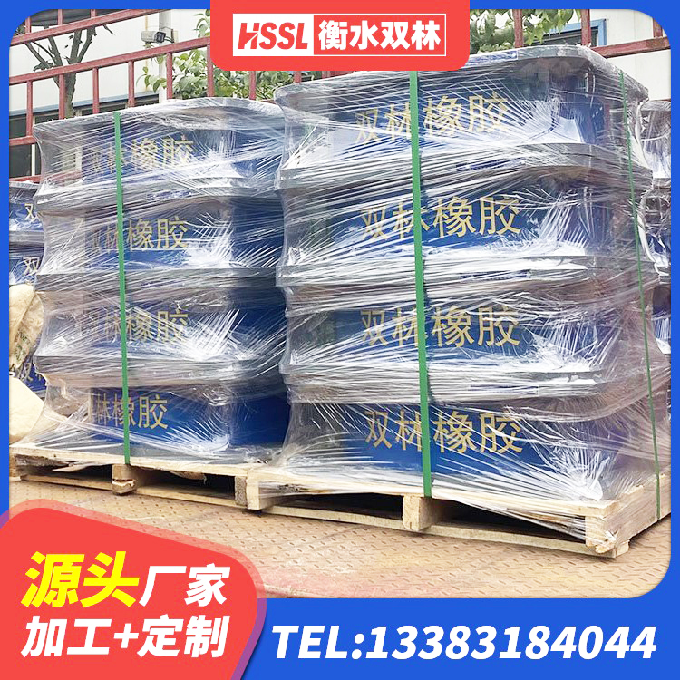 西昌市矩形高阻尼橡胶隔震支座 西昌市房屋建筑橡胶隔震支座生产厂家 西昌市高阻尼HDR橡胶支座多少钱 西昌市成品橡胶隔震支座厂家 - 第9张