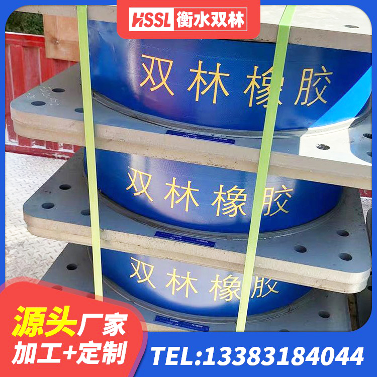 西昌市矩形高阻尼橡胶隔震支座 西昌市房屋建筑橡胶隔震支座生产厂家 西昌市高阻尼HDR橡胶支座多少钱 西昌市成品橡胶隔震支座厂家 - 第3张