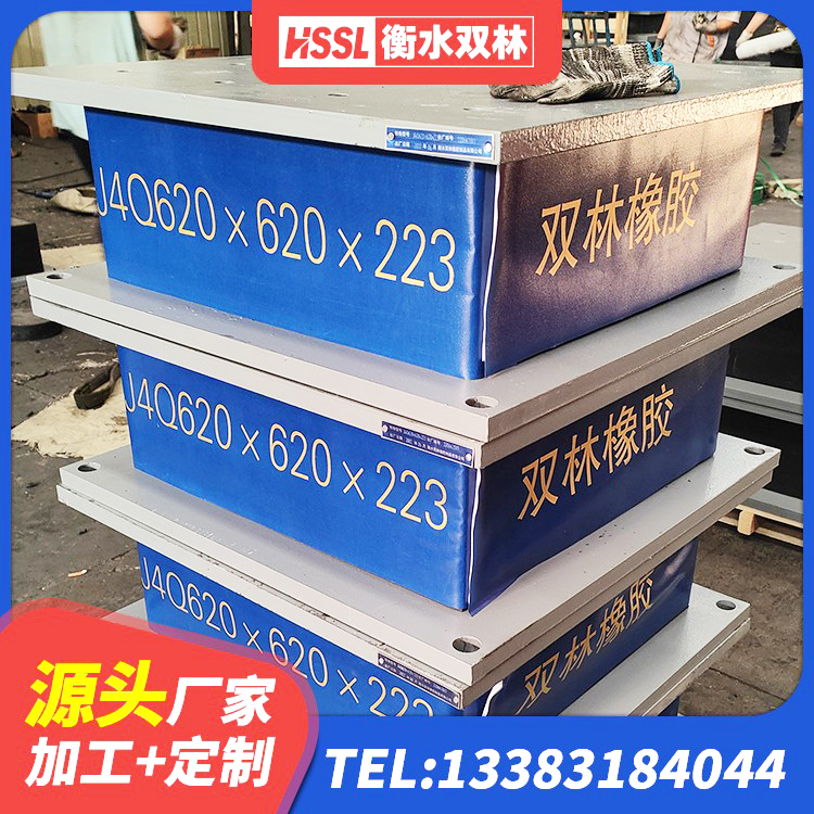 西昌市减震和抗震支座源头工厂 西昌市橡胶抗震支座厂家电话 西昌市LNR400支座厂家 西昌市HDR高阻尼橡胶(支座)源头工厂 - 第4张