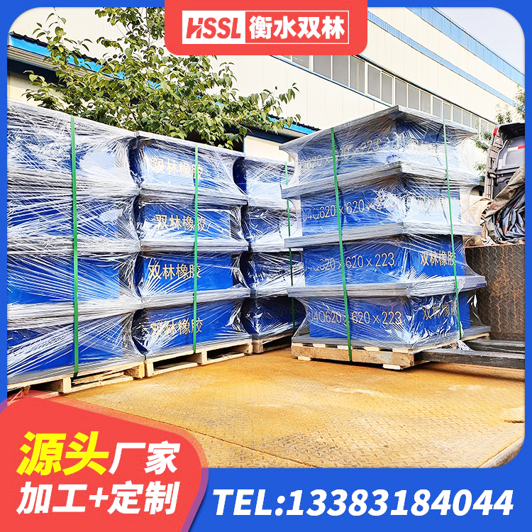 西昌市天然隔震橡胶支座价格 西昌市减橡胶隔震支座厂商 西昌市建筑叠层橡胶隔震支座源头工厂 西昌市LNRφ400叠层橡胶支座 - 第10张