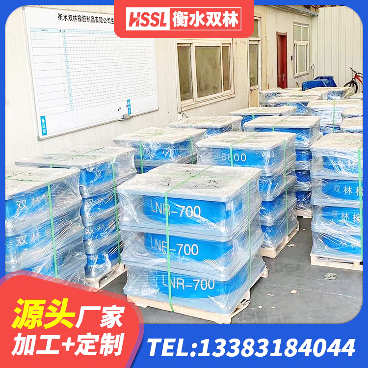 西昌市LRB1100铅芯支座多少钱 西昌市LNR800橡胶隔震支座厂家电话 西昌市铅芯橡胶隔震支座生产厂家 西昌市有铅芯隔震支座多少钱 - 第8张