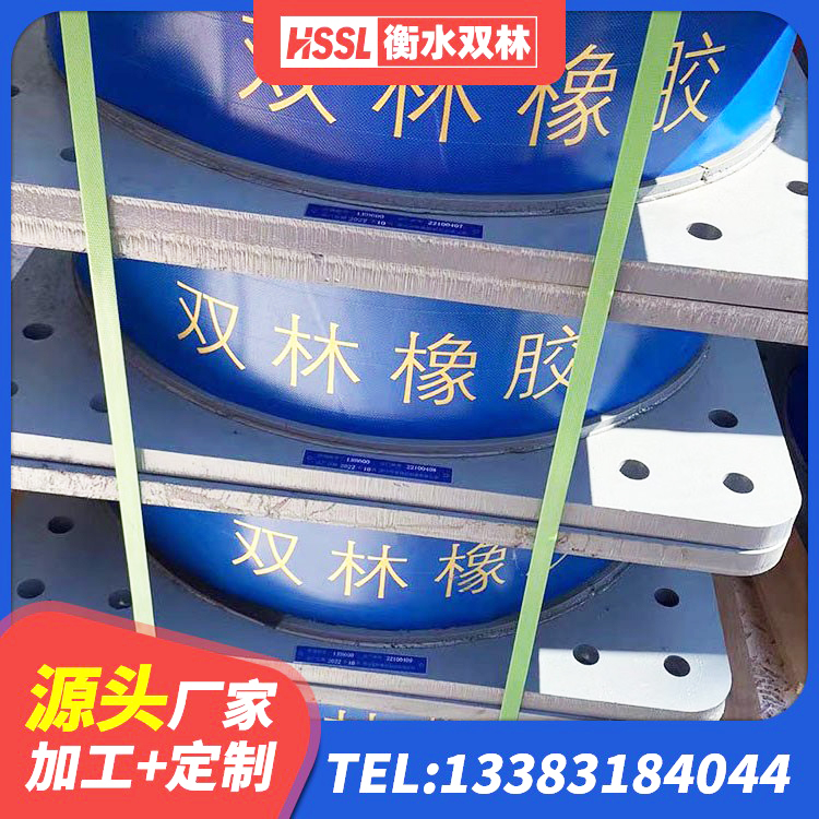 西昌市LNR400天然橡胶隔震支座源头工厂 西昌市LRB300铅芯橡胶隔震支座厂家电话 西昌市建筑橡胶隔震支座加工厂家 西昌市建筑隔震支座LNR300厂家 - 第9张