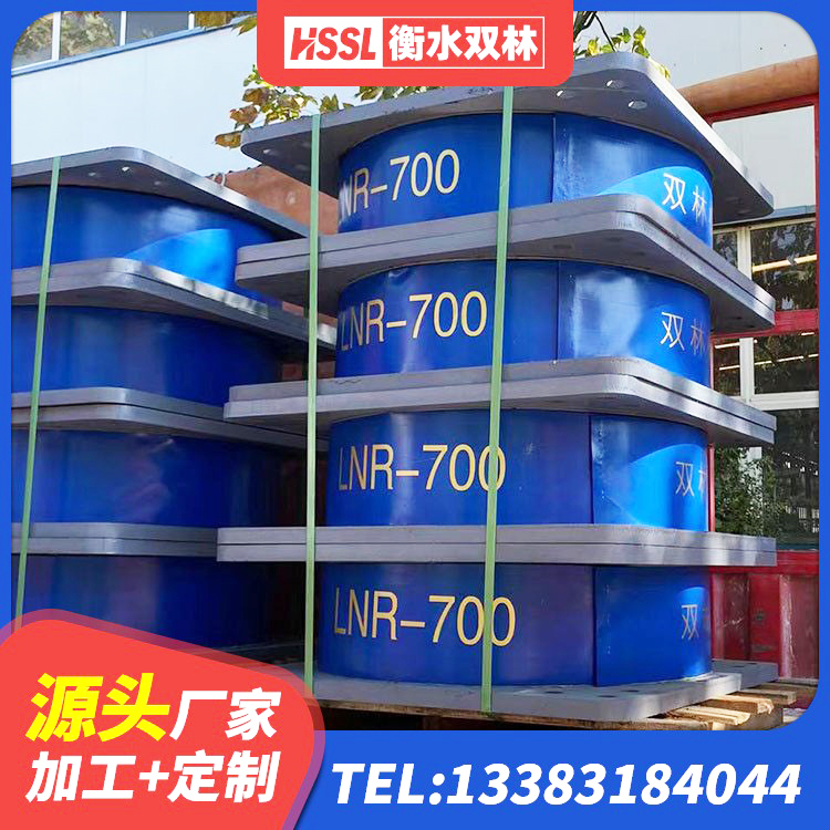 西昌市建筑LNR600的隔震支座 西昌市建筑铅芯叠层隔震支座厂家 西昌市LRB1000隔震支座 西昌市抗震式橡胶隔震支座源头工厂 - 第3张