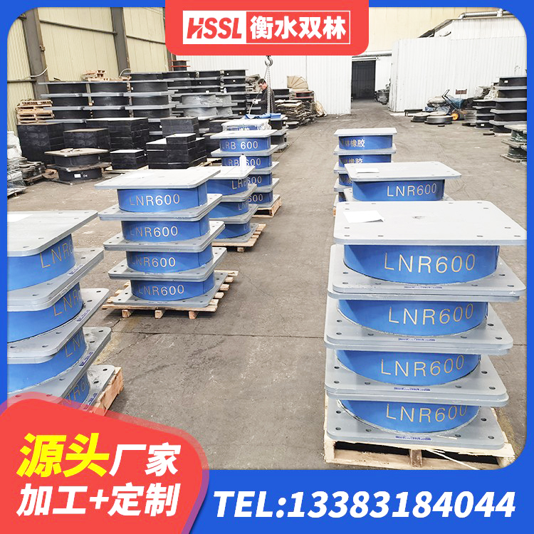 西昌市铅芯隔震支座LRB900生产厂家 西昌市建筑抗震支座工厂厂家 西昌市高阻尼铅芯支座生产厂家 西昌市建筑隔震支座LNRY源头工厂 - 第2张