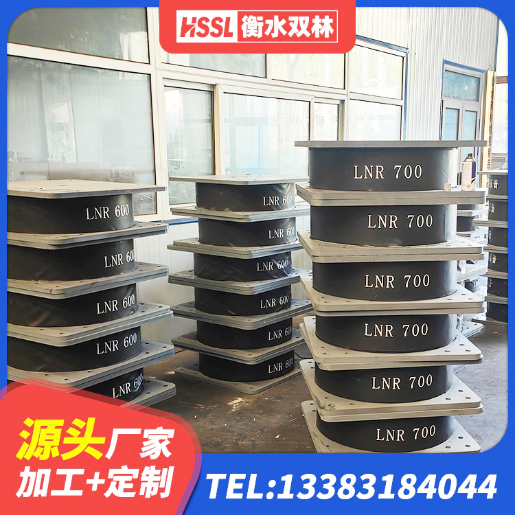 西昌市铅芯隔震支座LRB900生产厂家 西昌市建筑抗震支座工厂厂家 西昌市高阻尼铅芯支座生产厂家 西昌市建筑隔震支座LNRY源头工厂 - 第3张