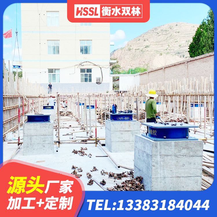 西昌市LNR400天然橡胶隔震支座源头工厂 西昌市LRB300铅芯橡胶隔震支座厂家电话 西昌市建筑橡胶隔震支座加工厂家 西昌市建筑隔震支座LNR300厂家 - 第5张