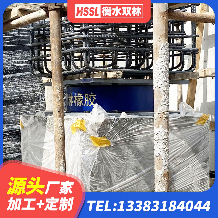 西昌市LNR900隔震支座源头工厂 西昌市LNR橡胶支座D420厂家电话 西昌市LRB隔震支座1400厂家 西昌市建筑物隔震支座生产厂家 - 第2张