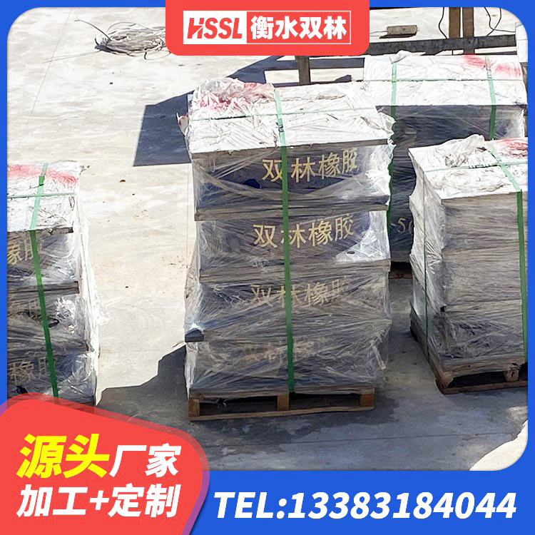 西昌市抗震隔震支座工厂 西昌市楼梯减震支座 西昌市LRB500铅芯橡胶隔震支座厂家电话 西昌市天然隔震支座价格 - 第1张