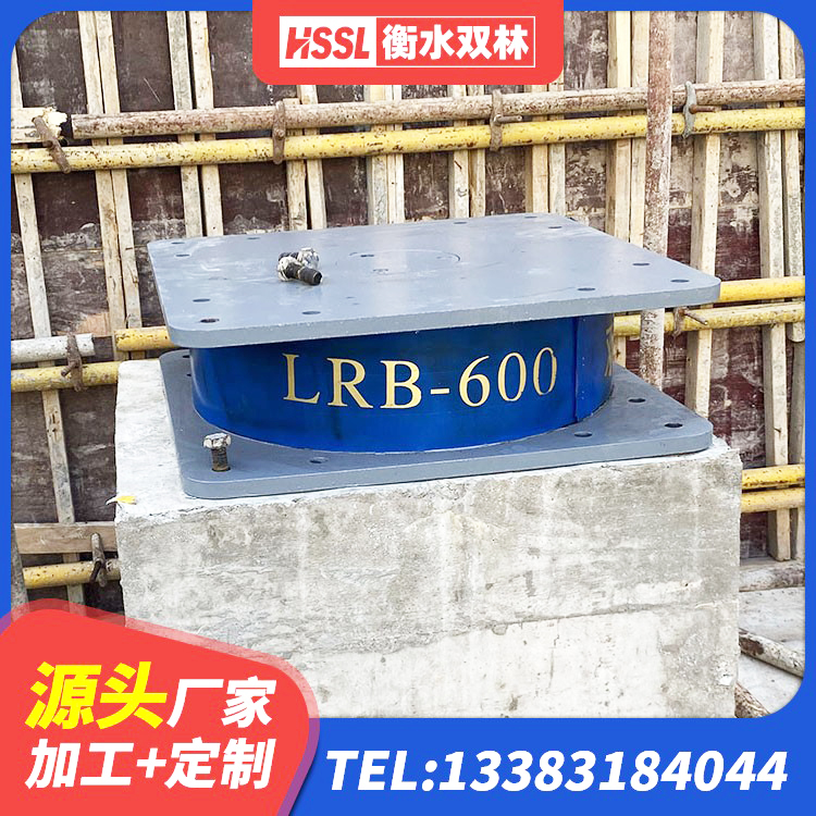 西昌市LNR400天然橡胶隔震支座源头工厂 西昌市LRB300铅芯橡胶隔震支座厂家电话 西昌市建筑橡胶隔震支座加工厂家 西昌市建筑隔震支座LNR300厂家 - 第3张