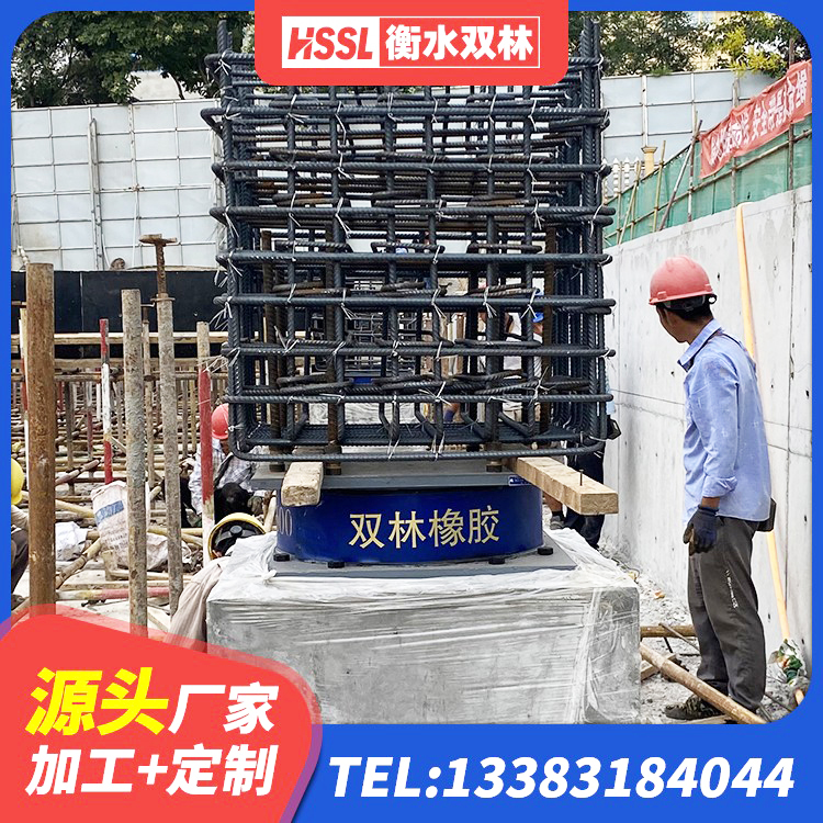西昌市减震和抗震支座源头工厂 西昌市橡胶抗震支座厂家电话 西昌市LNR400支座厂家 西昌市HDR高阻尼橡胶(支座)源头工厂 - 第5张
