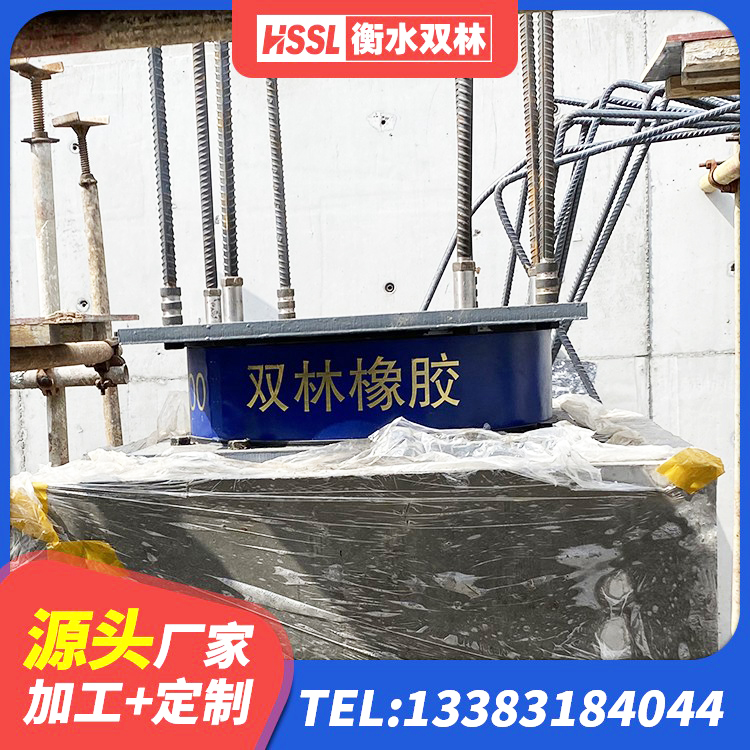 西昌市LNR400天然橡胶隔震支座源头工厂 西昌市LRB300铅芯橡胶隔震支座厂家电话 西昌市建筑橡胶隔震支座加工厂家 西昌市建筑隔震支座LNR300厂家 - 第8张