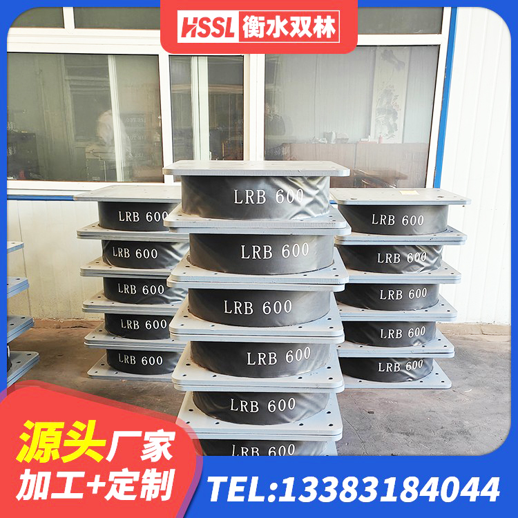 西昌市单向铅芯橡胶隔震支座 西昌市建筑隔震支座II型源头工厂 西昌市房屋建筑支座 西昌市LNR隔震支座厂家 - 第4张