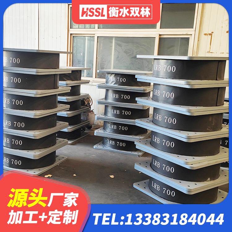 西昌市LNR400天然橡胶隔震支座源头工厂 西昌市LRB300铅芯橡胶隔震支座厂家电话 西昌市建筑橡胶隔震支座加工厂家 西昌市建筑隔震支座LNR300厂家 - 第7张