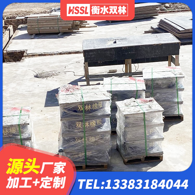西昌市LNR900隔震支座源头工厂 西昌市LNR橡胶支座D420厂家电话 西昌市LRB隔震支座1400厂家 西昌市建筑物隔震支座生产厂家 - 第3张