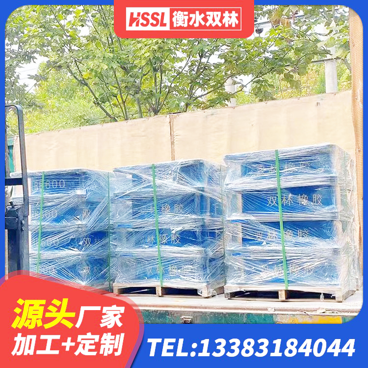西昌市LRB1200隔震支座什么价格 西昌市建筑隔震支座LRB和LNR厂家 西昌市学校隔震支座厂家电话 西昌市减隔振橡胶隔震支座厂家 - 第2张