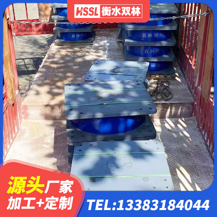 西昌市LRB1100铅芯支座多少钱 西昌市LNR800橡胶隔震支座厂家电话 西昌市铅芯橡胶隔震支座生产厂家 西昌市有铅芯隔震支座多少钱 - 第1张
