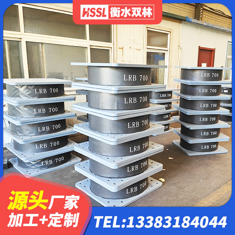 西昌市矩形高阻尼橡胶隔震支座 西昌市房屋建筑橡胶隔震支座生产厂家 西昌市高阻尼HDR橡胶支座多少钱 西昌市成品橡胶隔震支座厂家 - 第6张