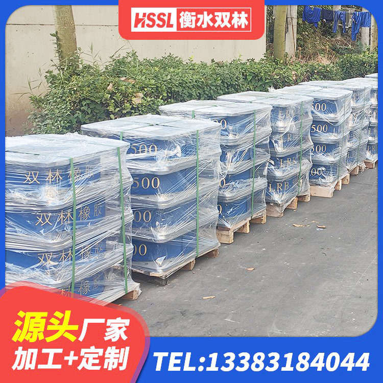 西昌市HDR600高阻尼橡胶支座源头工厂 西昌市隔震支座厂家报价 西昌市LRB1300铅芯支座生产厂家 西昌市高阻尼减隔震支座 - 第2张