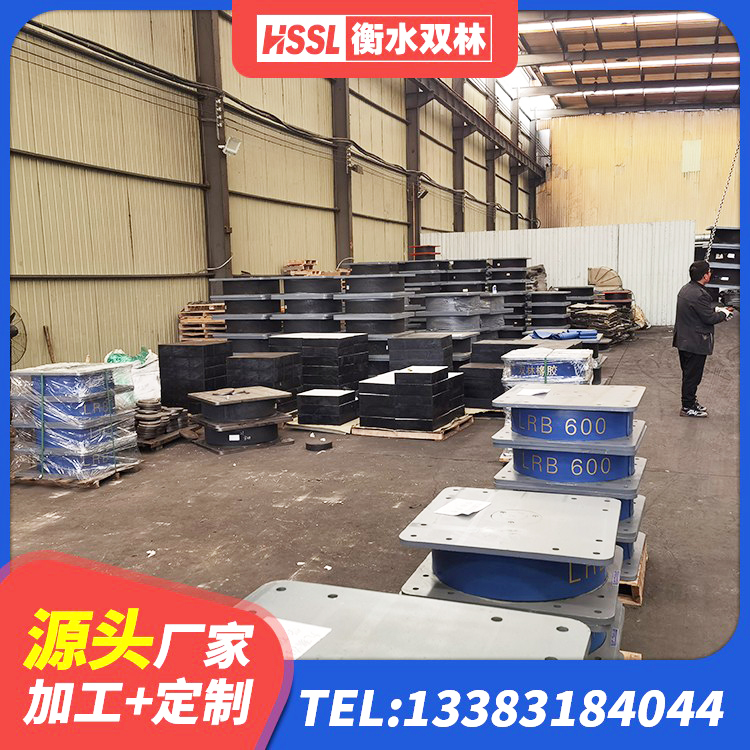 西昌市橡胶支座LNR-700报价 西昌市建筑高阻尼铅芯橡胶隔震支座 西昌市LNR600橡胶隔震支座生产厂家 西昌市橡胶抗震支座工厂源头工厂 - 第6张