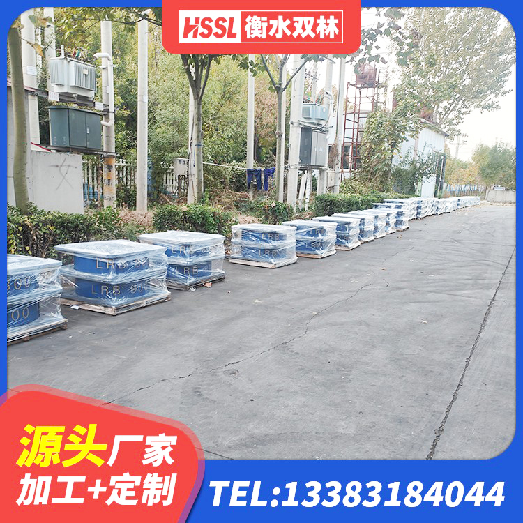 西昌市LNR天然隔震支座厂家电话 西昌市减震支座厂家电话 西昌市LRB1400铅芯支座源头工厂 西昌市水平力隔震橡胶支座 - 第4张