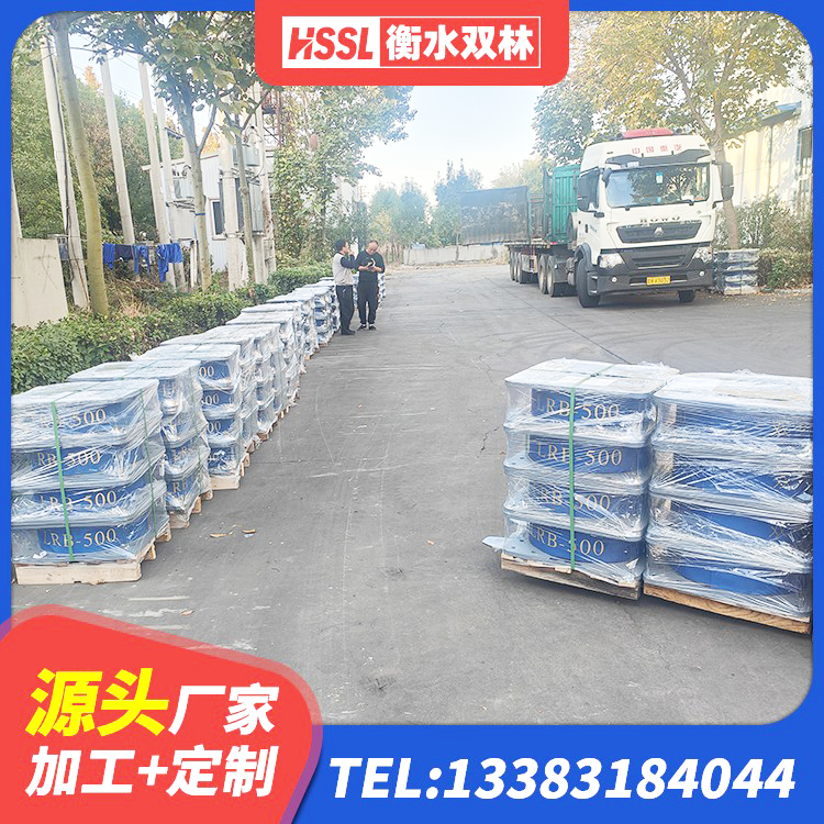 西昌市叠层隔震支座 西昌市HDR1500支座 西昌市LNR800橡胶支座多少钱 西昌市建筑隔震抗震支座生产厂家 - 第9张
