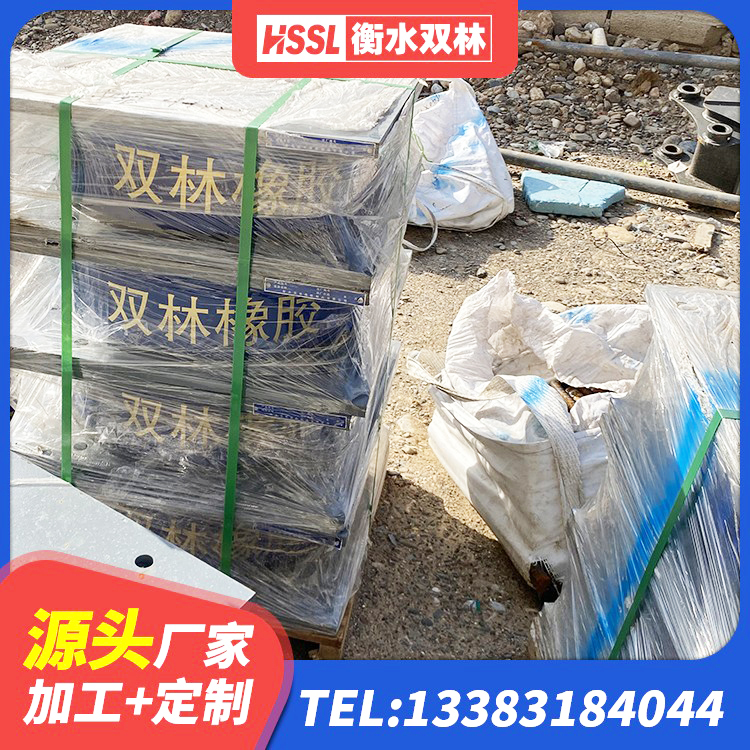 西昌市LNR400天然橡胶隔震支座源头工厂 西昌市LRB300铅芯橡胶隔震支座厂家电话 西昌市建筑橡胶隔震支座加工厂家 西昌市建筑隔震支座LNR300厂家 - 第6张
