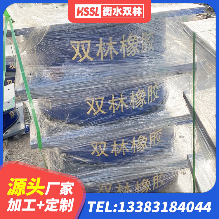 西昌市铅芯隔震支座LRB900生产厂家 西昌市建筑抗震支座工厂厂家 西昌市高阻尼铅芯支座生产厂家 西昌市建筑隔震支座LNRY源头工厂 - 第9张
